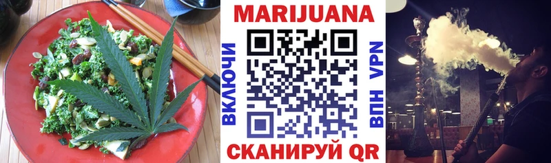 Cannafood конопля  Рыбное 