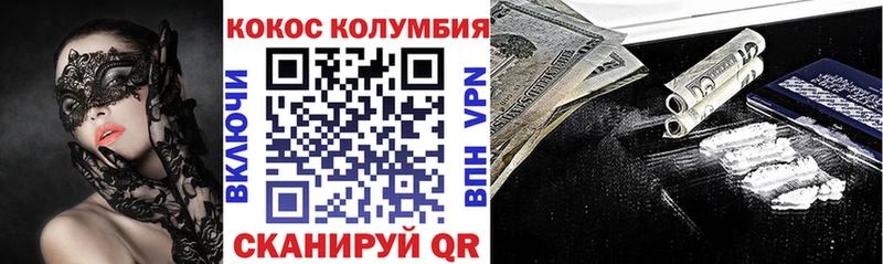 kraken онион Рыбное КОКАИН Боливия