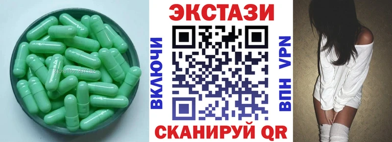 Ecstasy бентли  Рыбное 