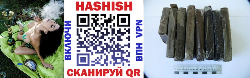 ГАШИШ индика сатива  Рыбное 
