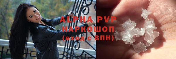 каннабис Протвино