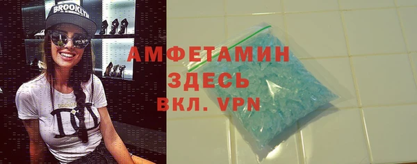 альфа пвп VHQ Покров