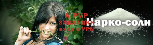 альфа пвп VHQ Покров