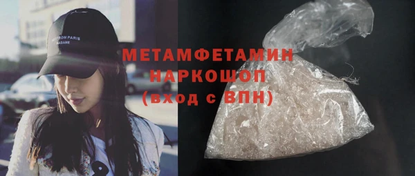 мдма Покровск