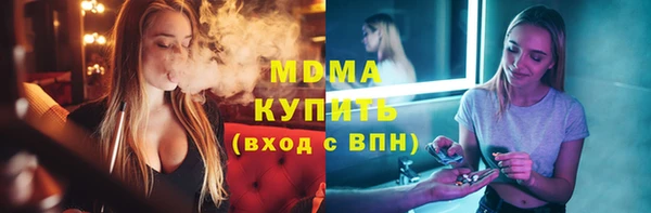 мдма Покровск
