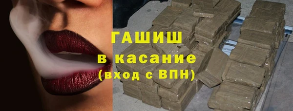 альфа пвп VHQ Покров