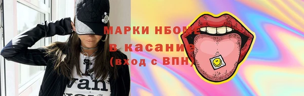 альфа пвп VHQ Покров