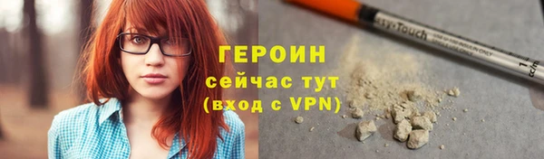 каннабис Протвино
