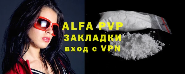 мдма Покровск