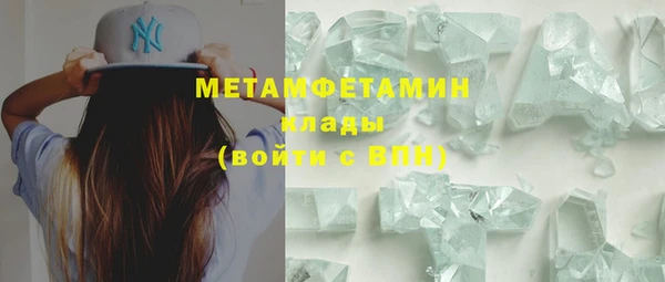 MDMA Пролетарск