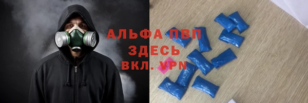 мдма Покровск