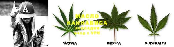 каннабис Протвино