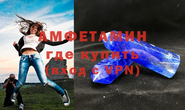 альфа пвп VHQ Покров