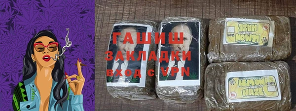 альфа пвп VHQ Покров