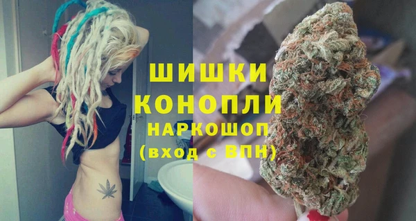 альфа пвп VHQ Покров