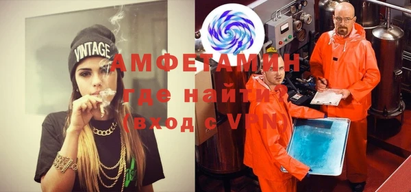 альфа пвп VHQ Покров
