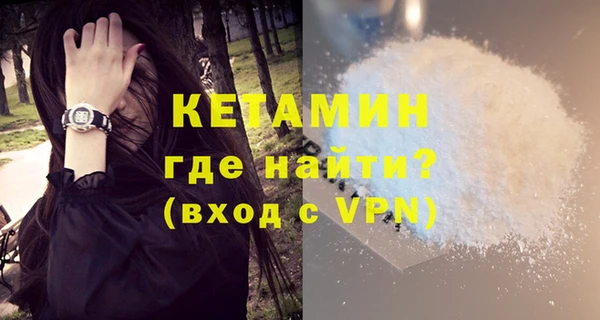 альфа пвп VHQ Покров