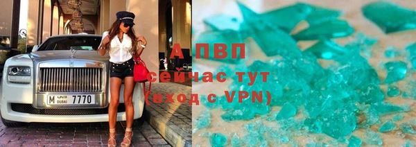 альфа пвп VHQ Покров