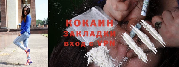 мдма Покровск
