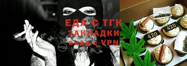 альфа пвп VHQ Покров