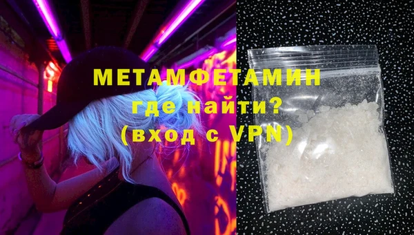 мдма Покровск
