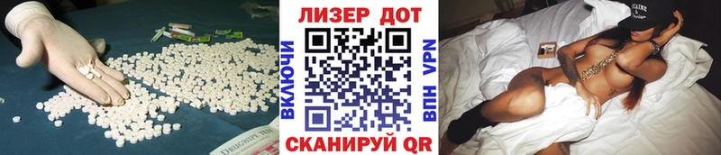 Лсд 25 экстази ecstasy  маркетплейс телеграм  Рыбное 