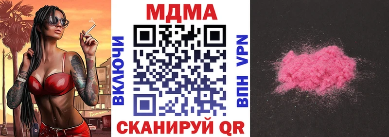 MDMA Molly  магазин  наркотиков  Рыбное 