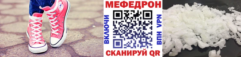 дарк нет телеграм  Рыбное  Мефедрон мяу мяу  хочу наркоту 