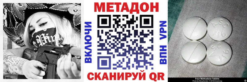mega ссылки Рыбное МЕТАДОН мёд цена