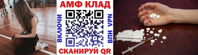 Первитин винт  где продают   Рыбное 
