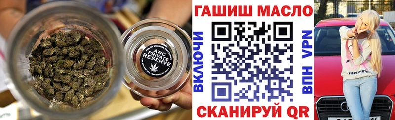 Дистиллят ТГК Wax  hydra ссылка  Рыбное 